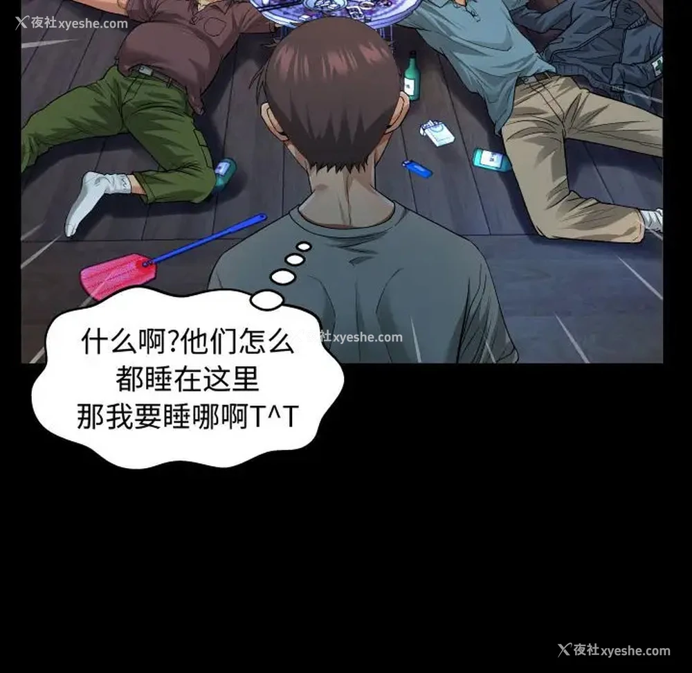 94P - 阿姨