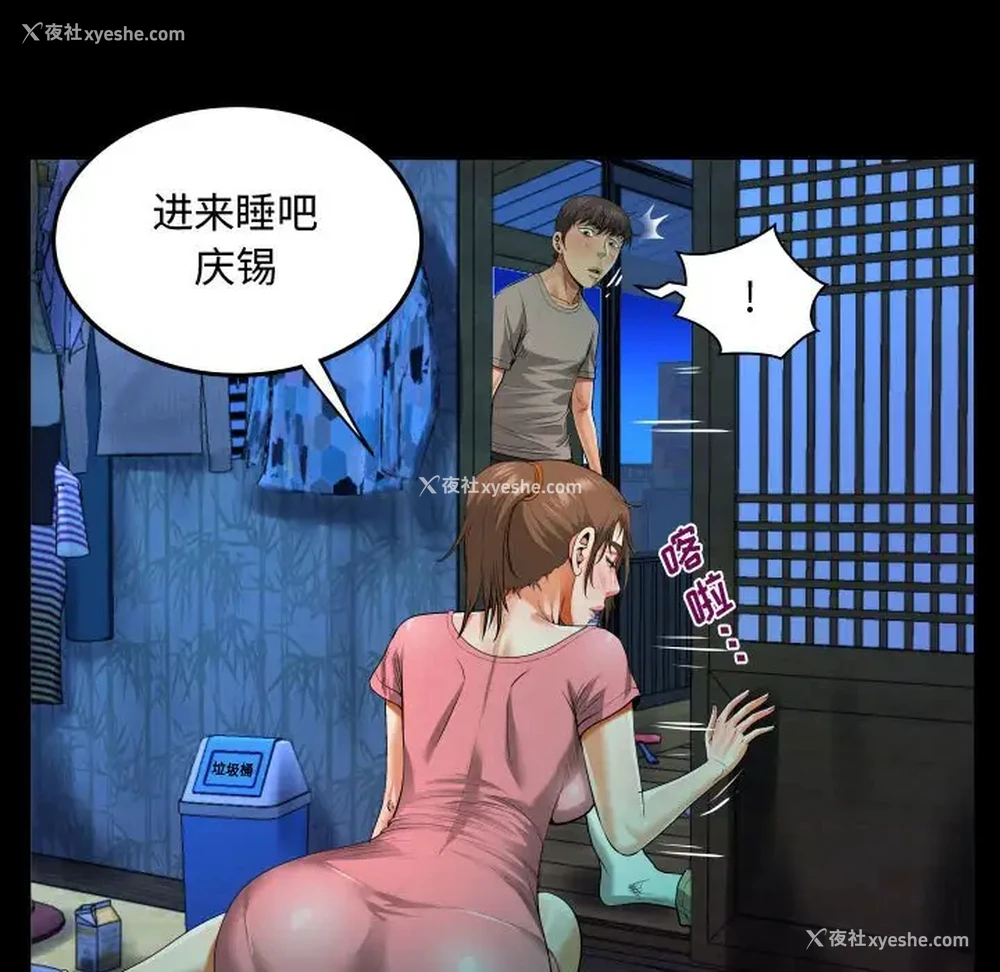 95P - 阿姨