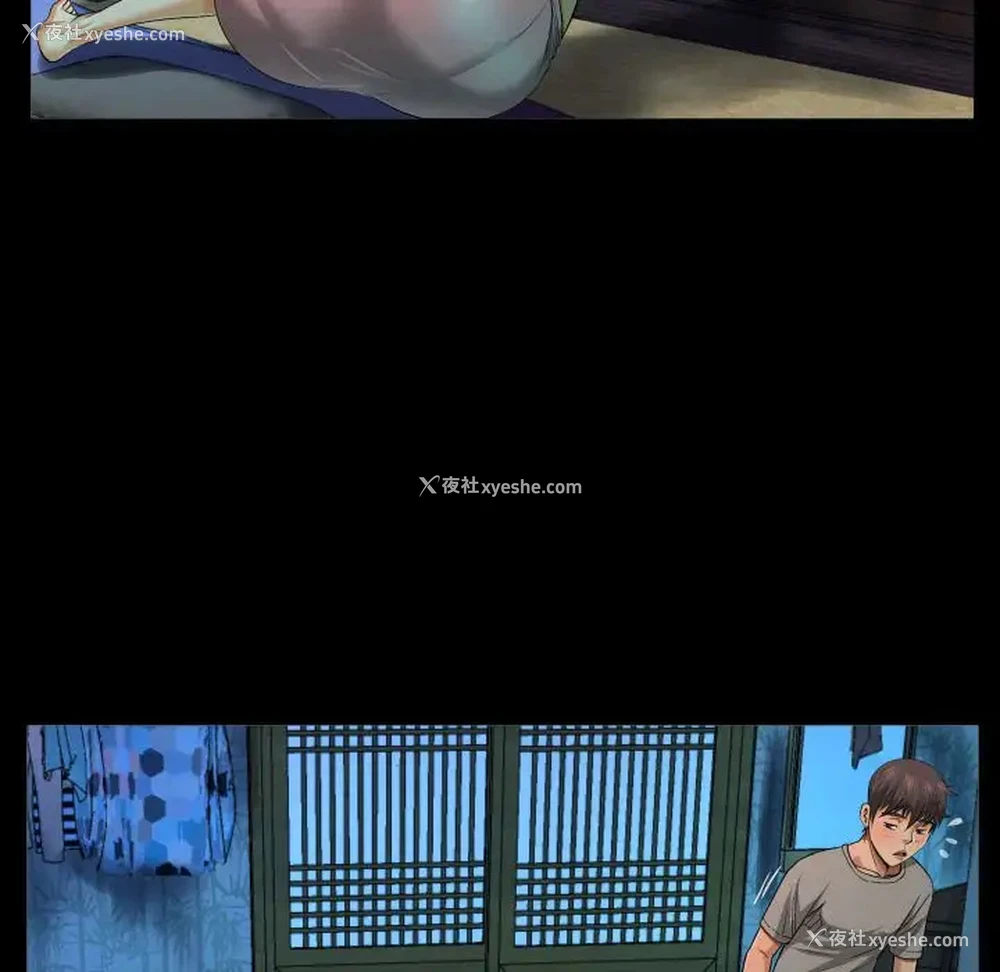 96P - 阿姨