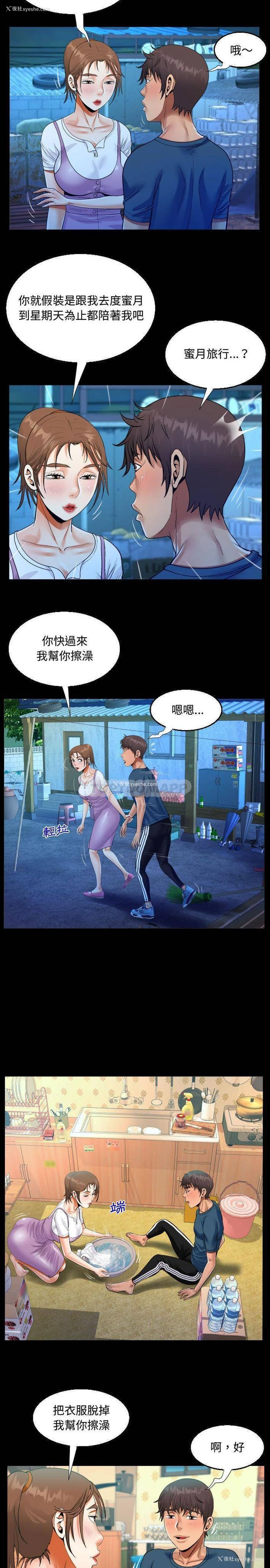 11P - 阿姨