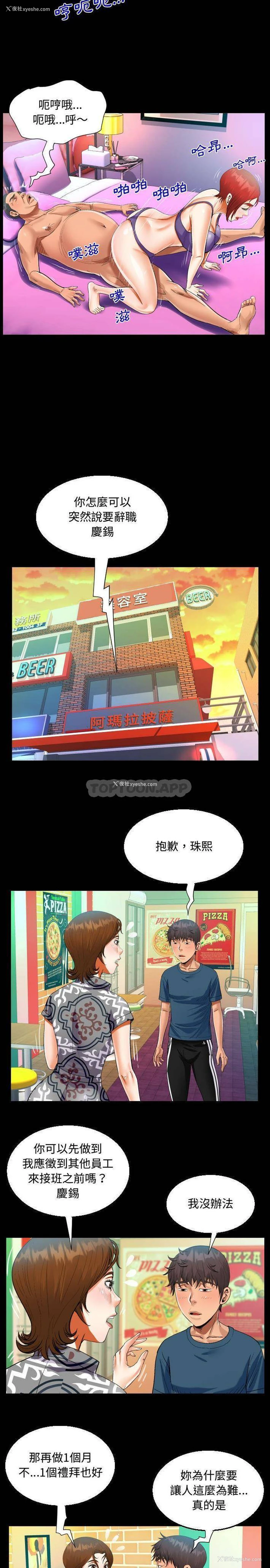 7P - 阿姨