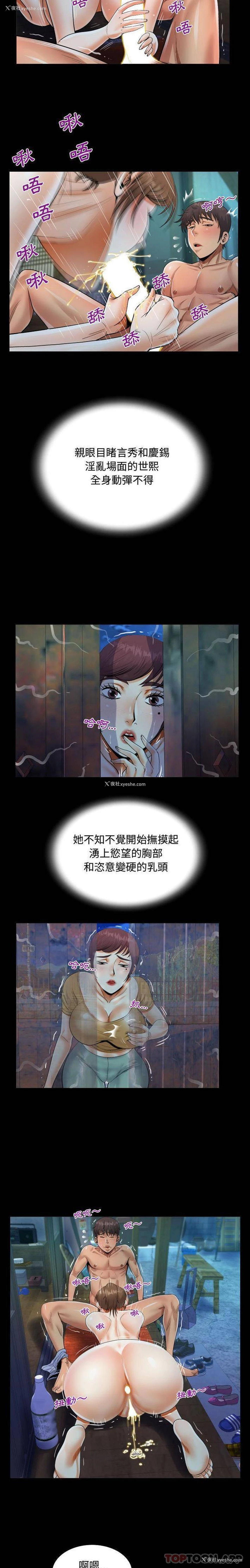 12P - 阿姨