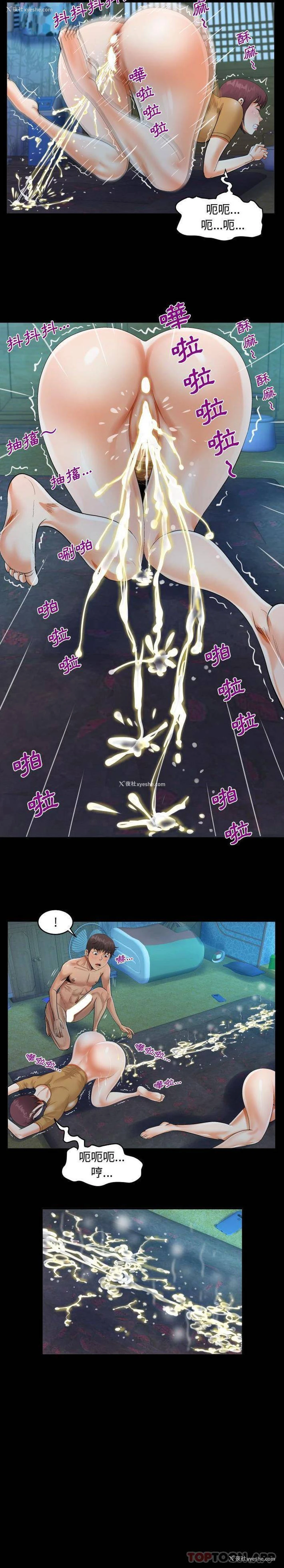 13P - 阿姨