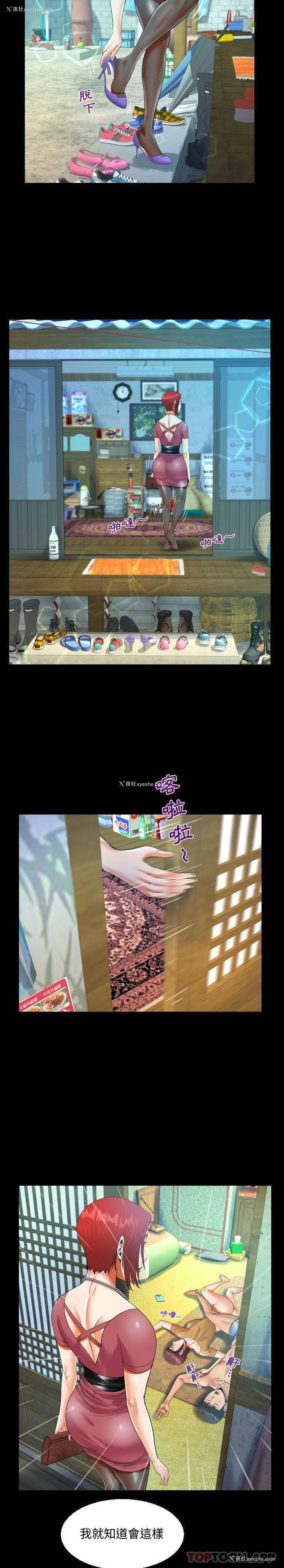 15P - 阿姨