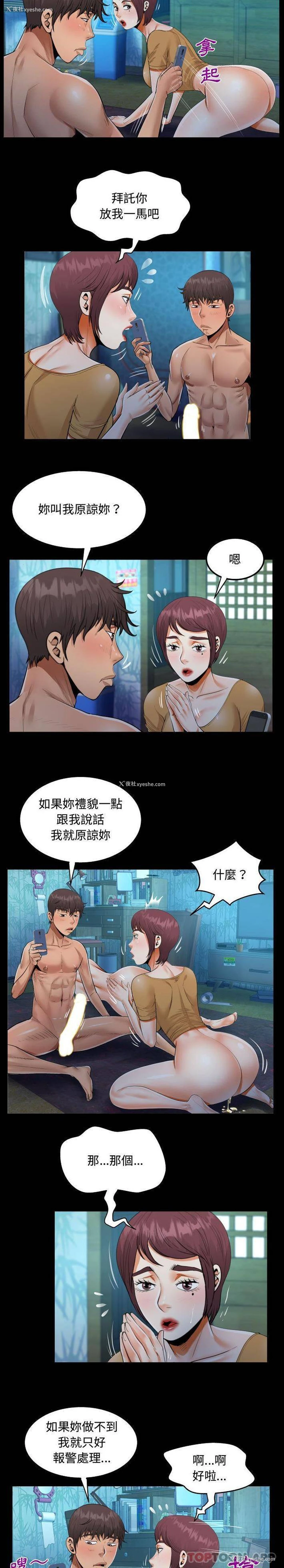 5P - 阿姨