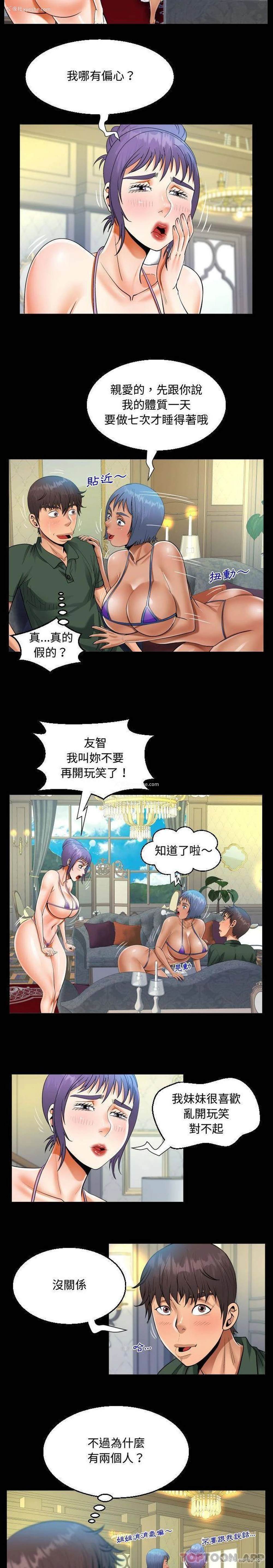 10P - 阿姨
