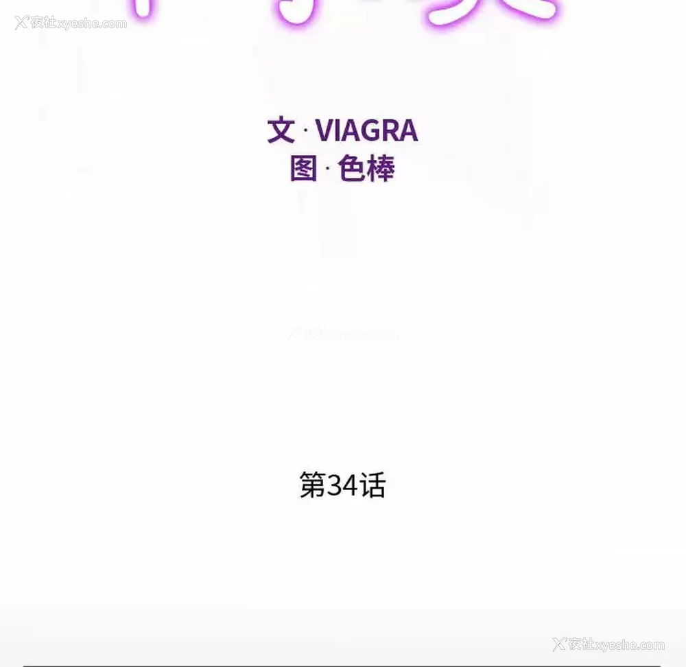 11P - 阿姨