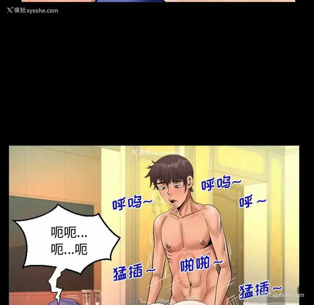 19P - 阿姨