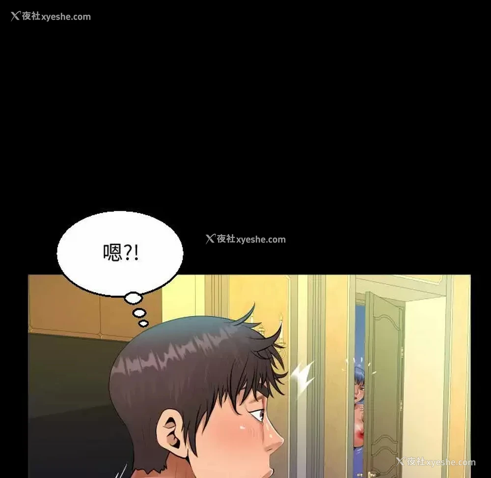 42P - 阿姨