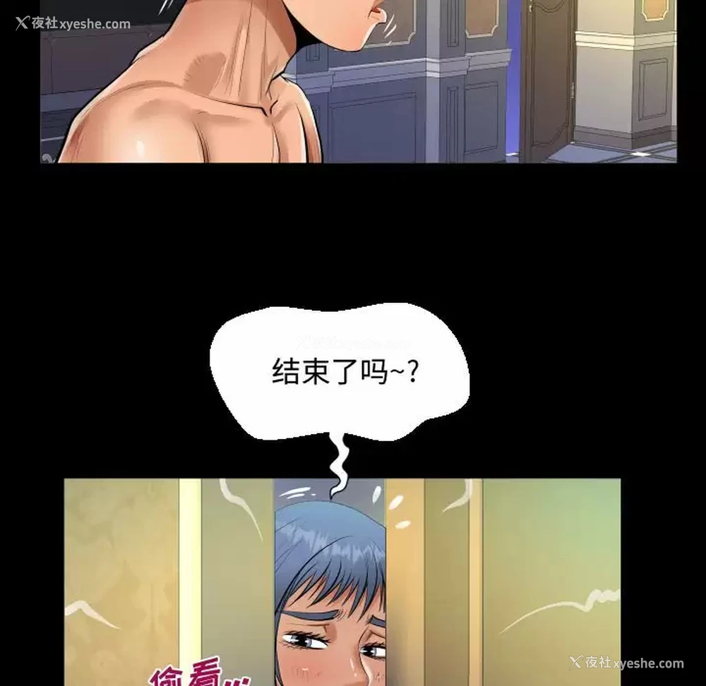 43P - 阿姨