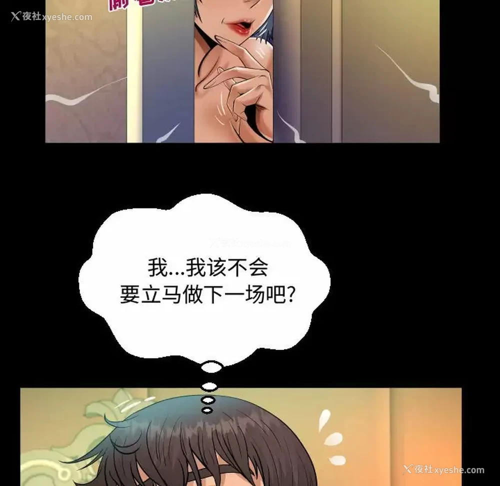 44P - 阿姨