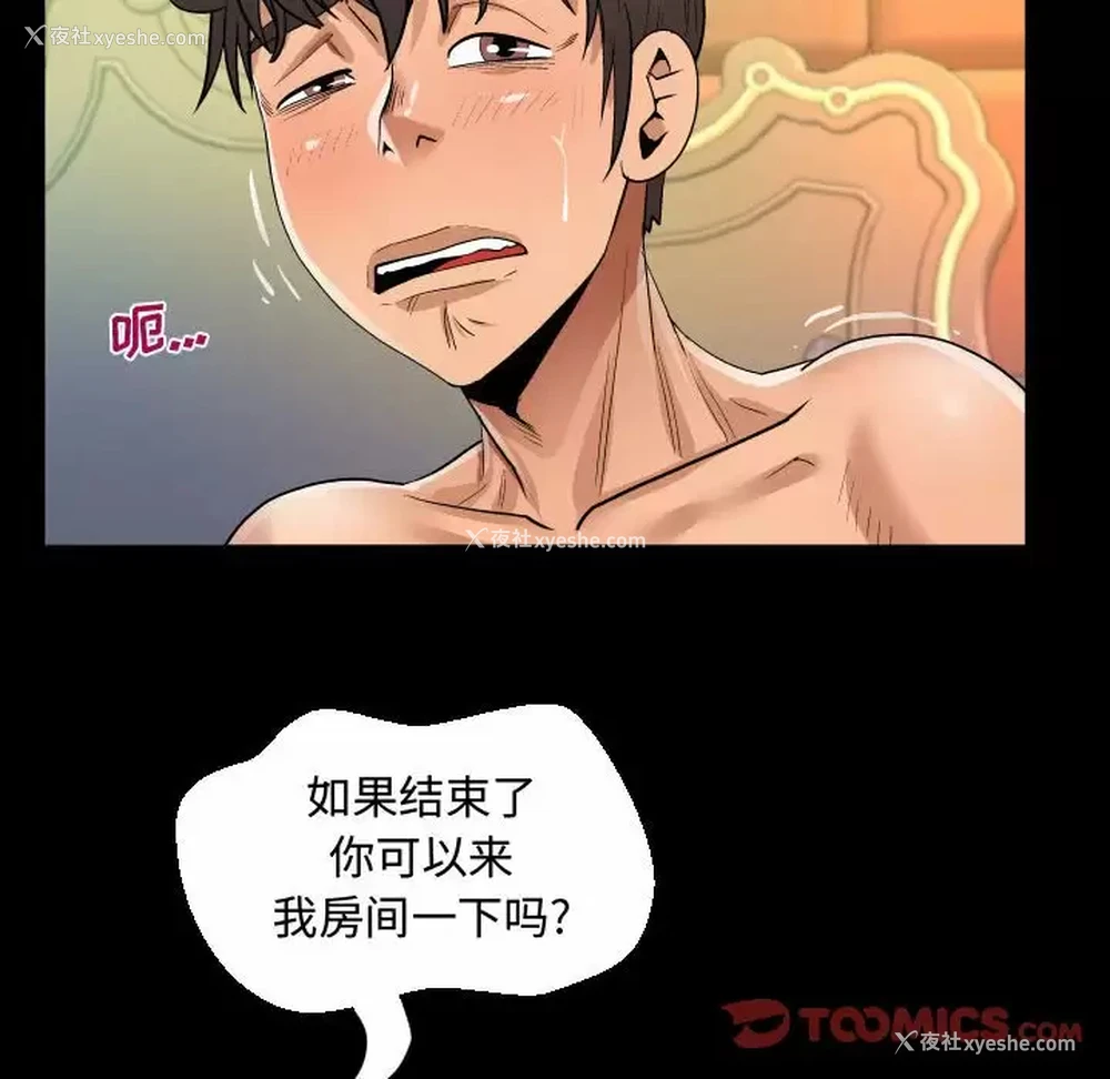 45P - 阿姨