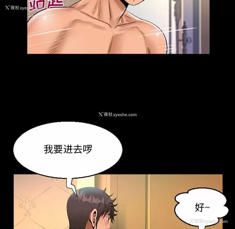 51P - 阿姨