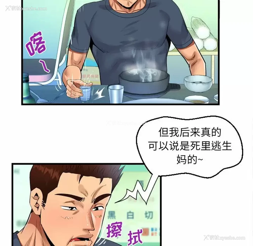 55P - 阿姨