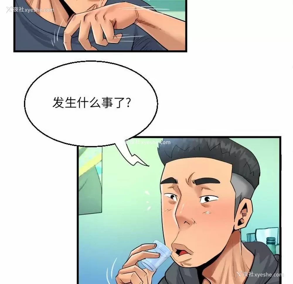 56P - 阿姨