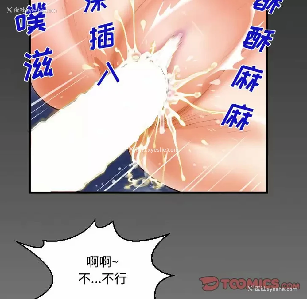 6P - 阿姨
