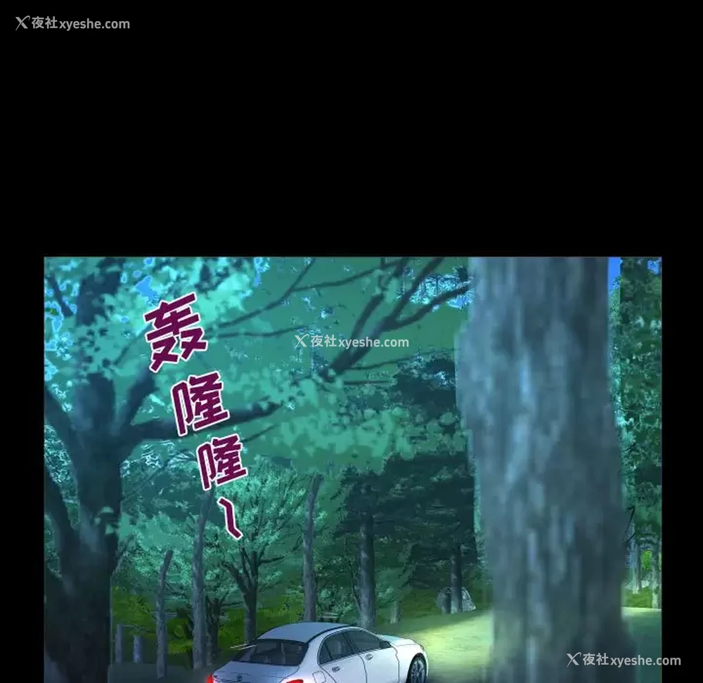 66P - 阿姨