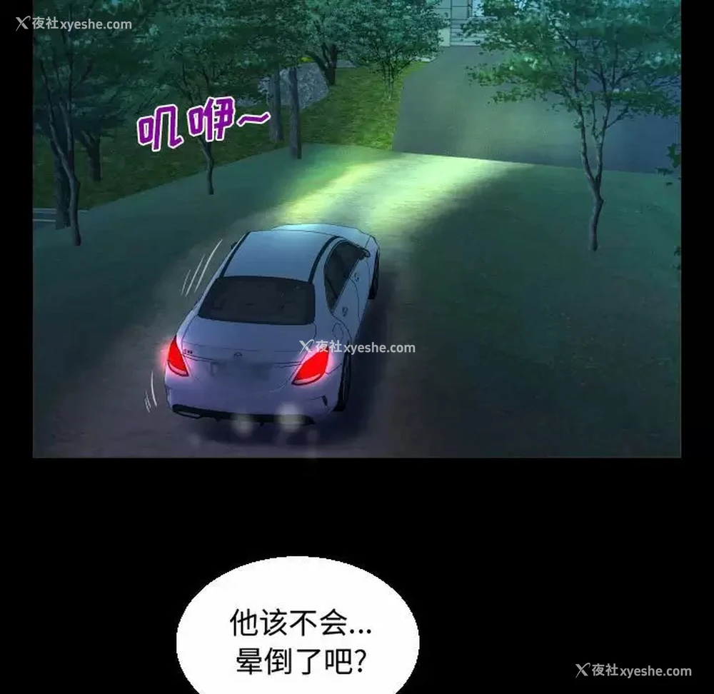 68P - 阿姨