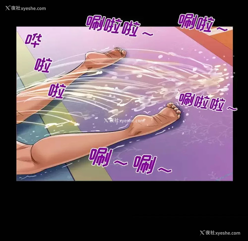 86P - 阿姨