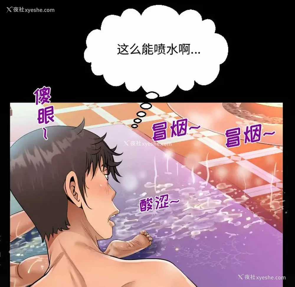 87P - 阿姨