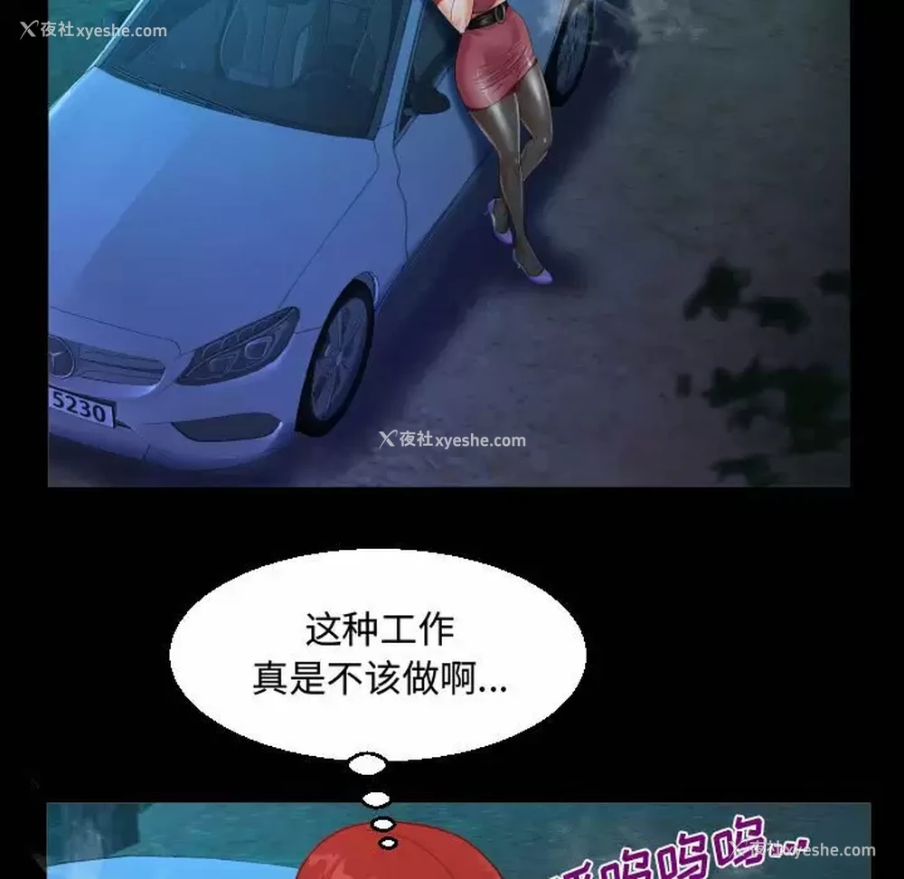 21P - 阿姨