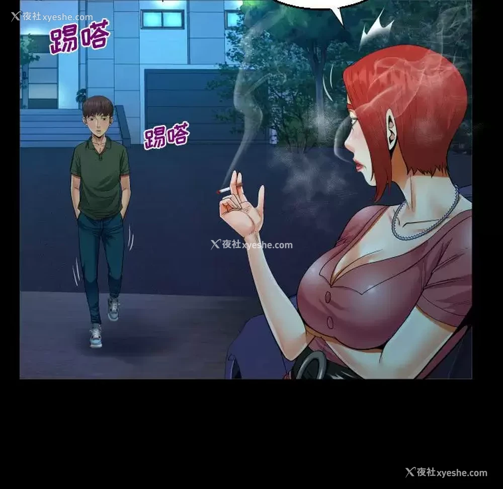 23P - 阿姨