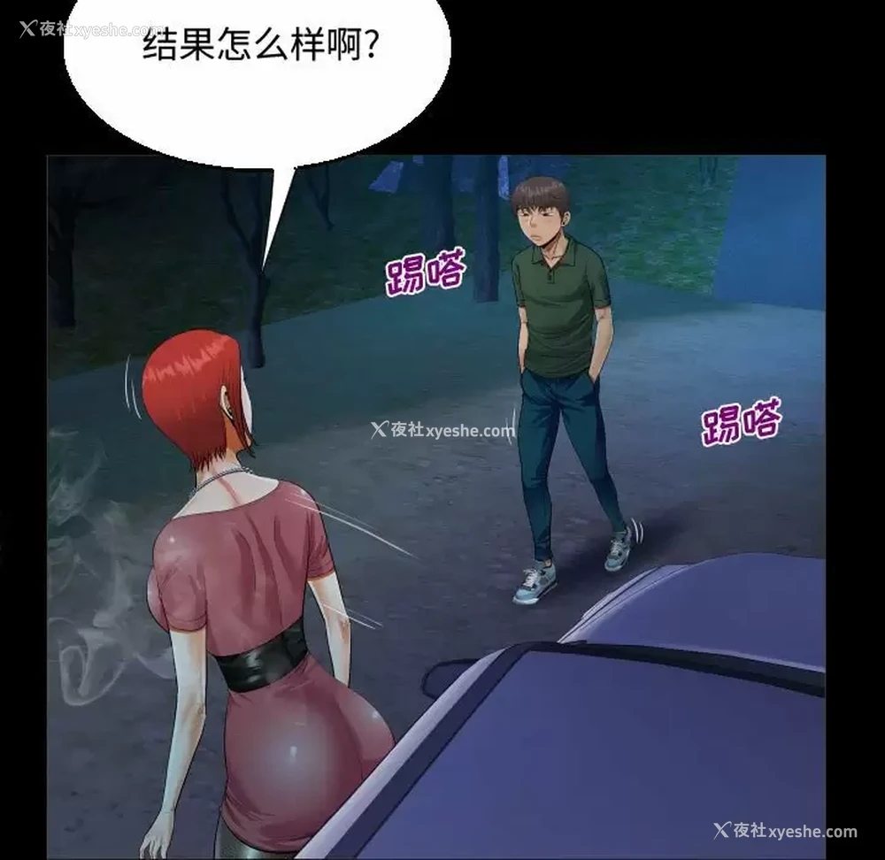 25P - 阿姨
