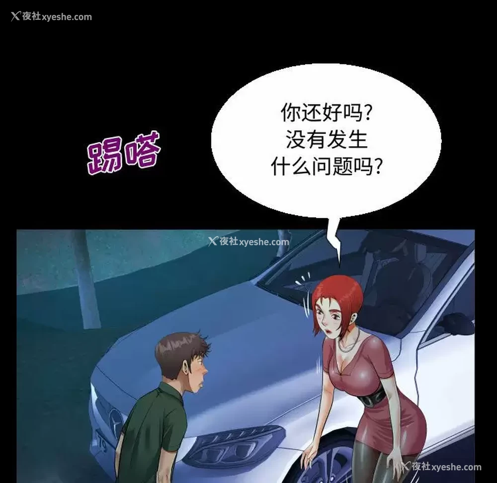 27P - 阿姨