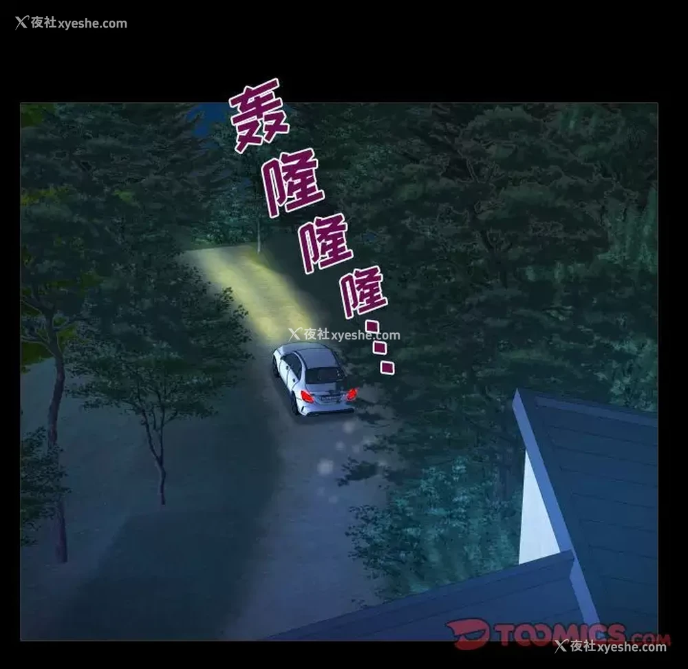 30P - 阿姨