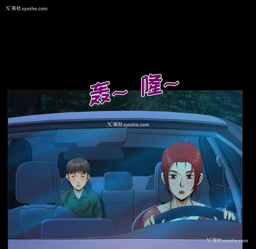 31P - 阿姨