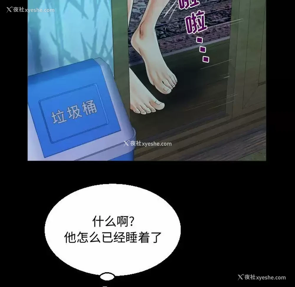 48P - 阿姨