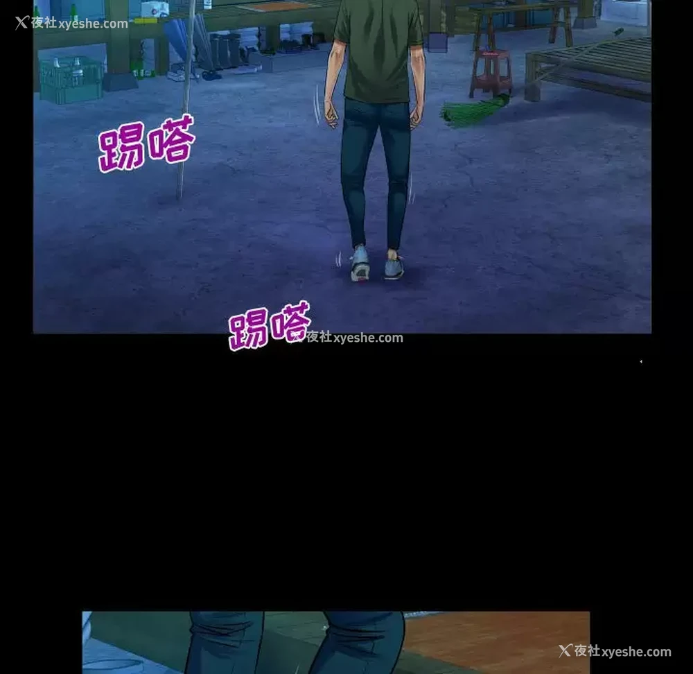 52P - 阿姨