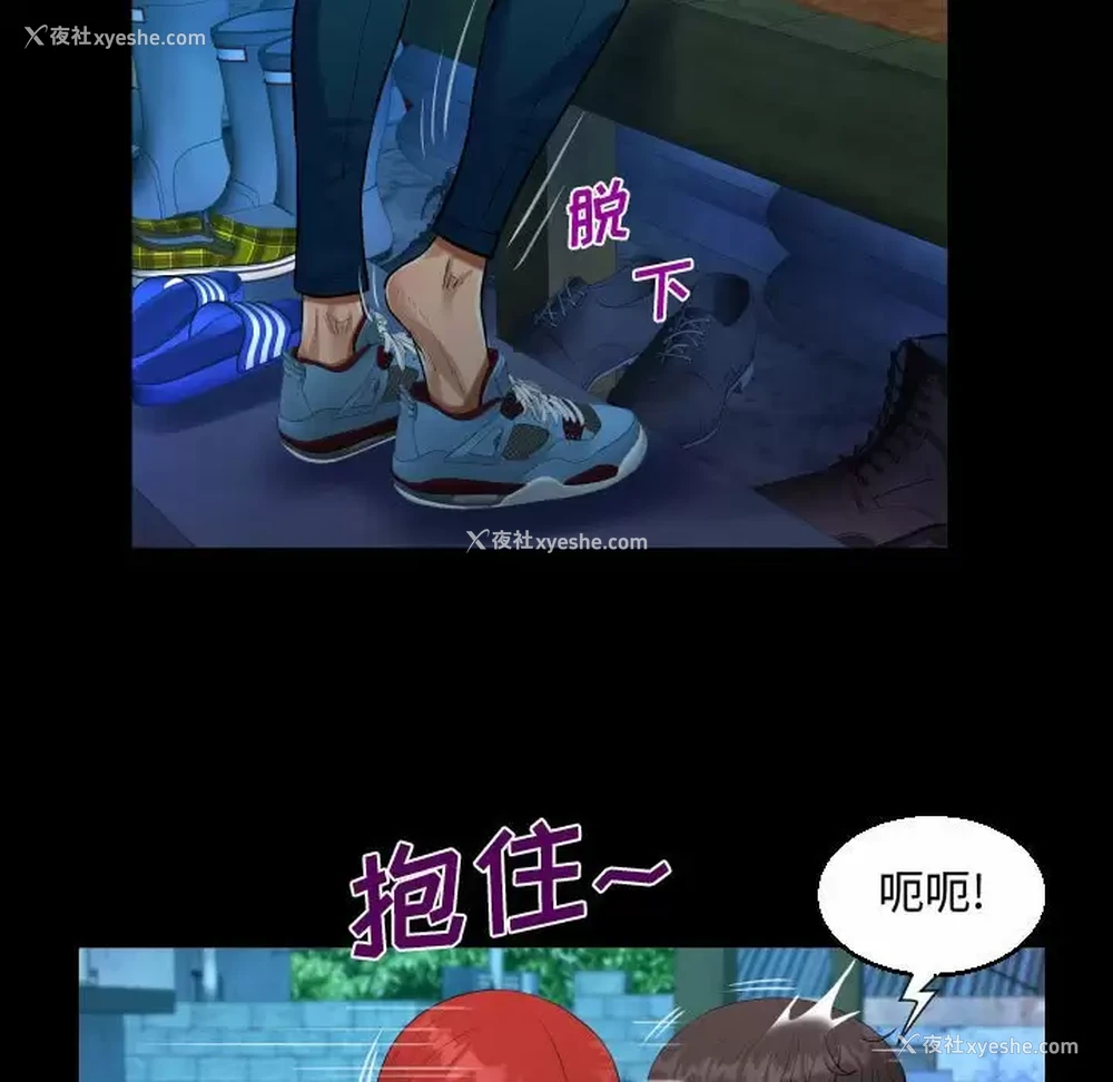 53P - 阿姨