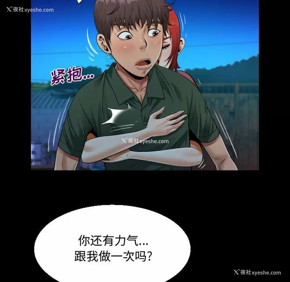 55P - 阿姨