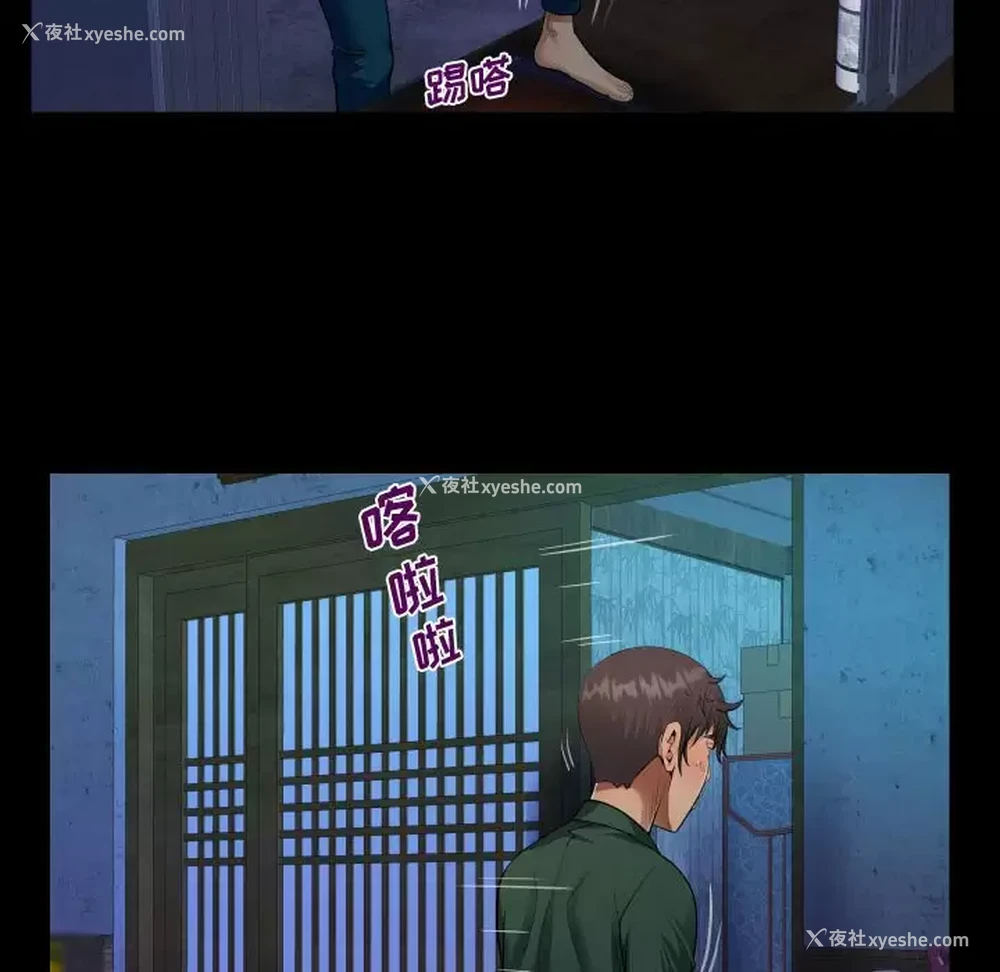 60P - 阿姨