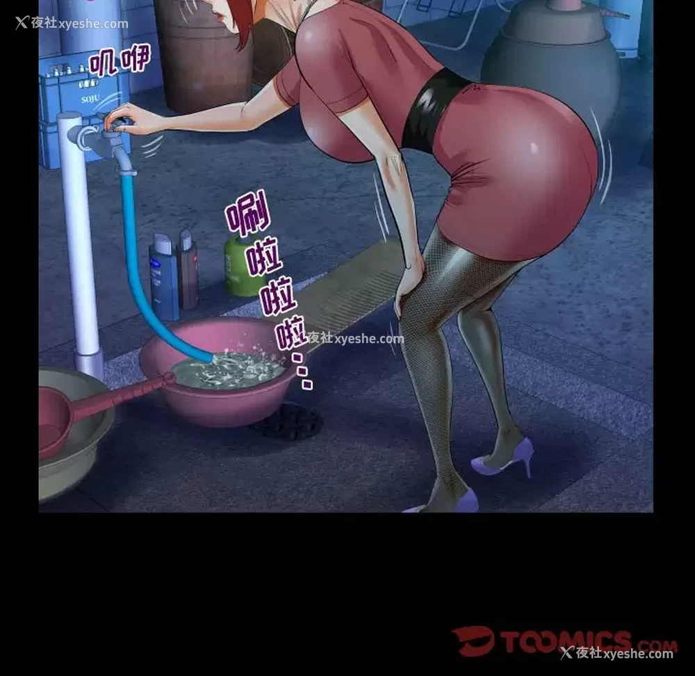 62P - 阿姨