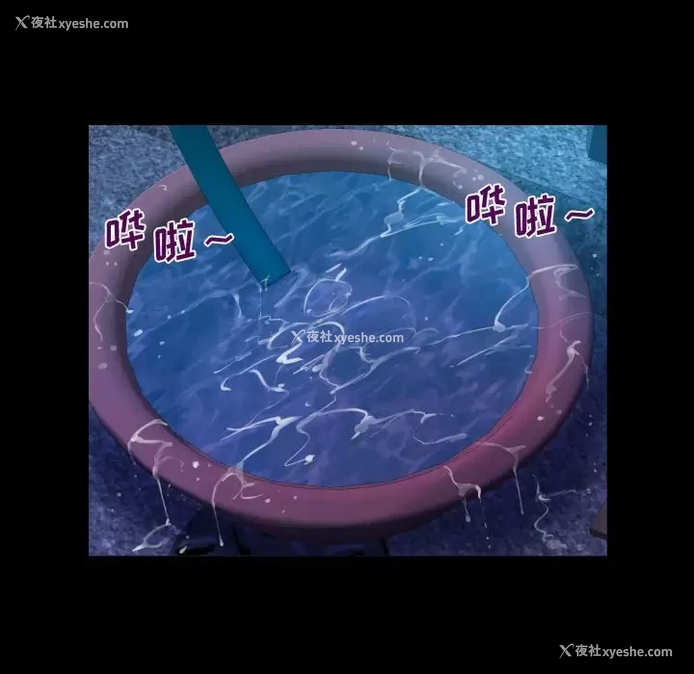 63P - 阿姨