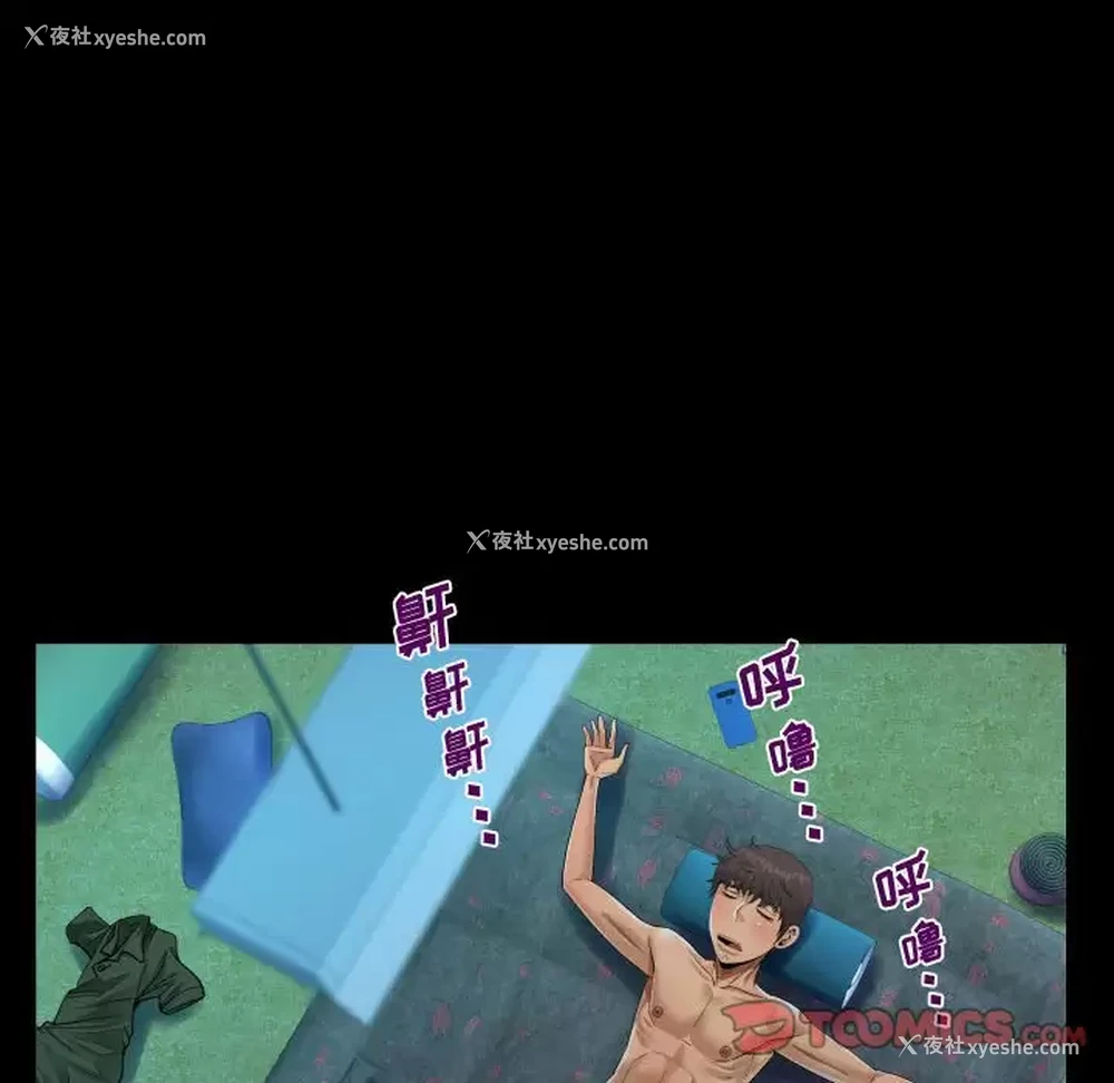70P - 阿姨