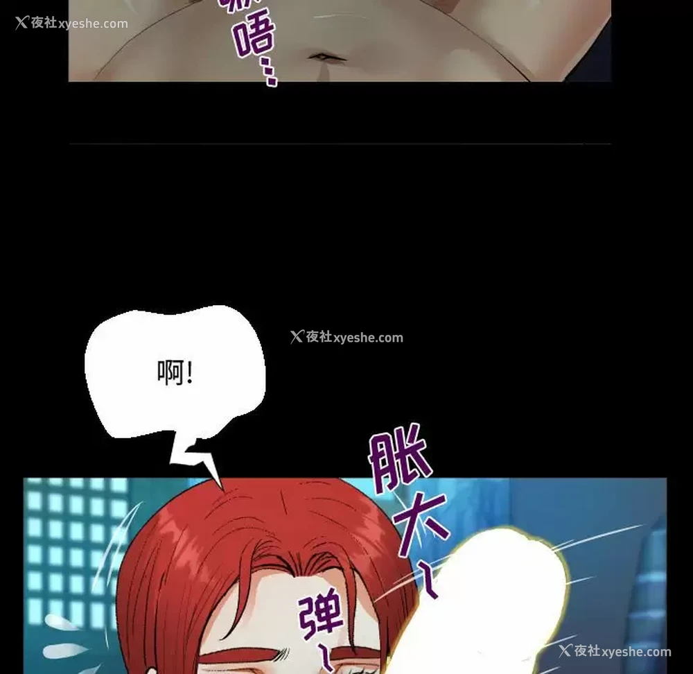 78P - 阿姨