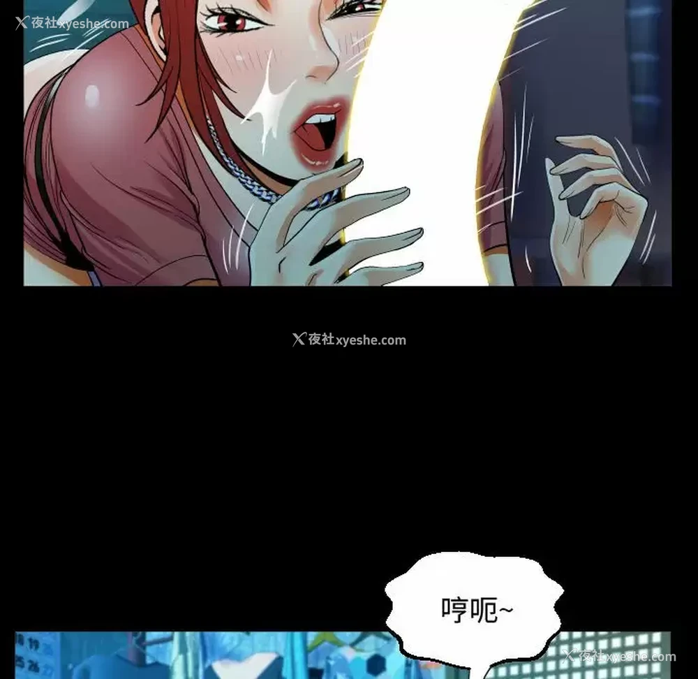 79P - 阿姨