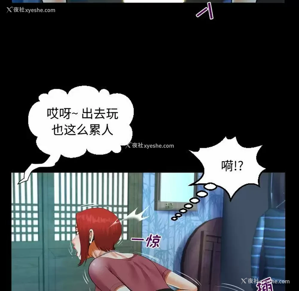 82P - 阿姨