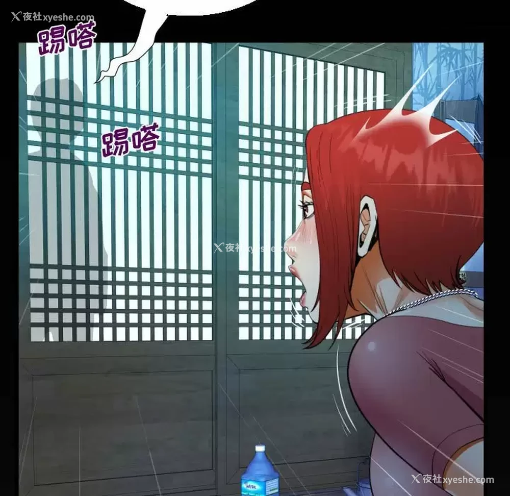 84P - 阿姨