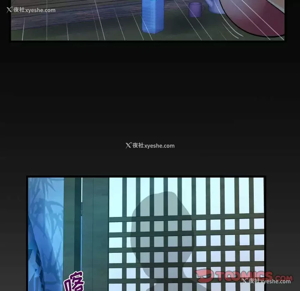 85P - 阿姨