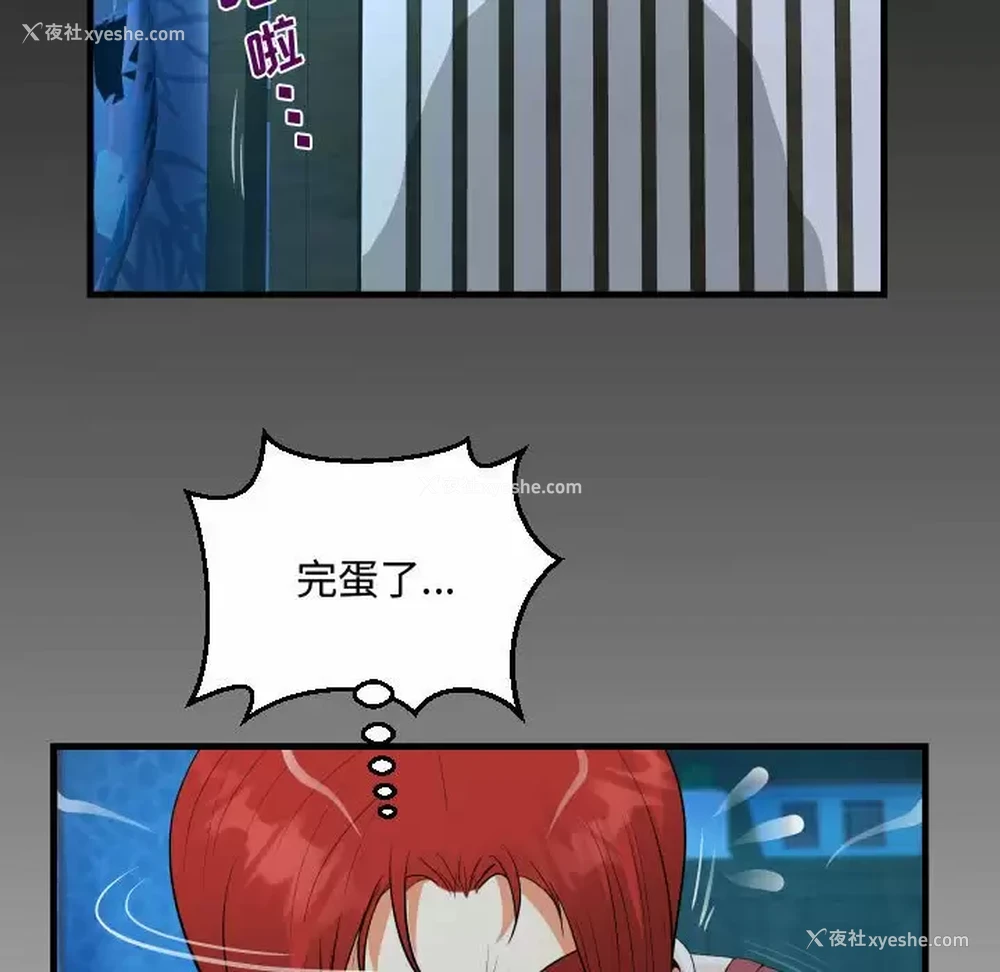 86P - 阿姨