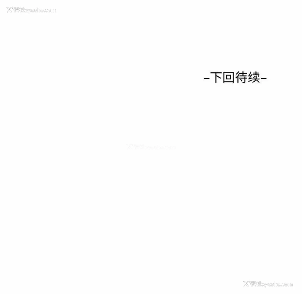 88P - 阿姨