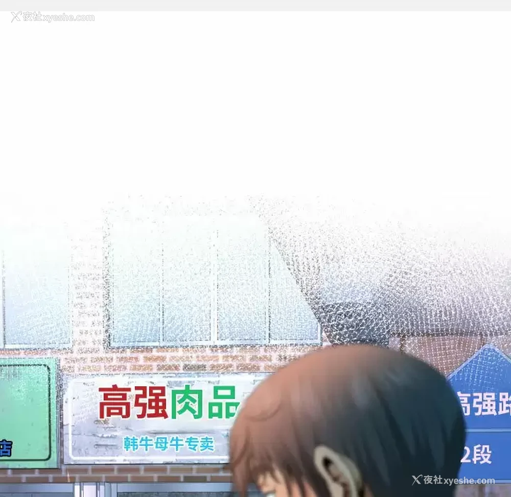 9P - 阿姨