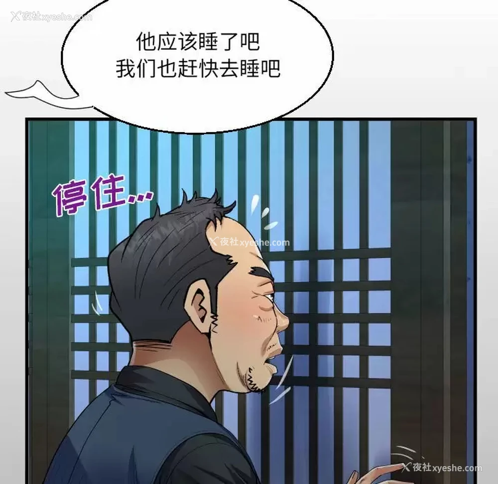 13P - 阿姨