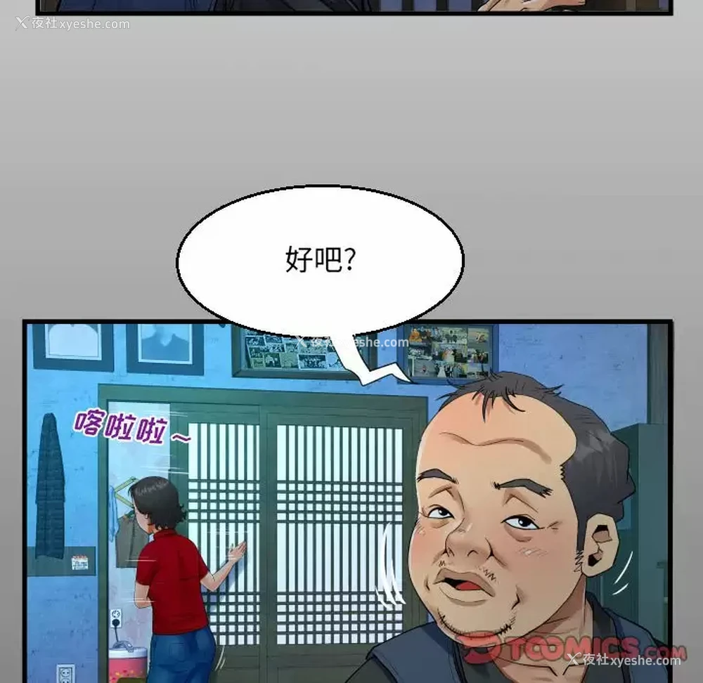 14P - 阿姨
