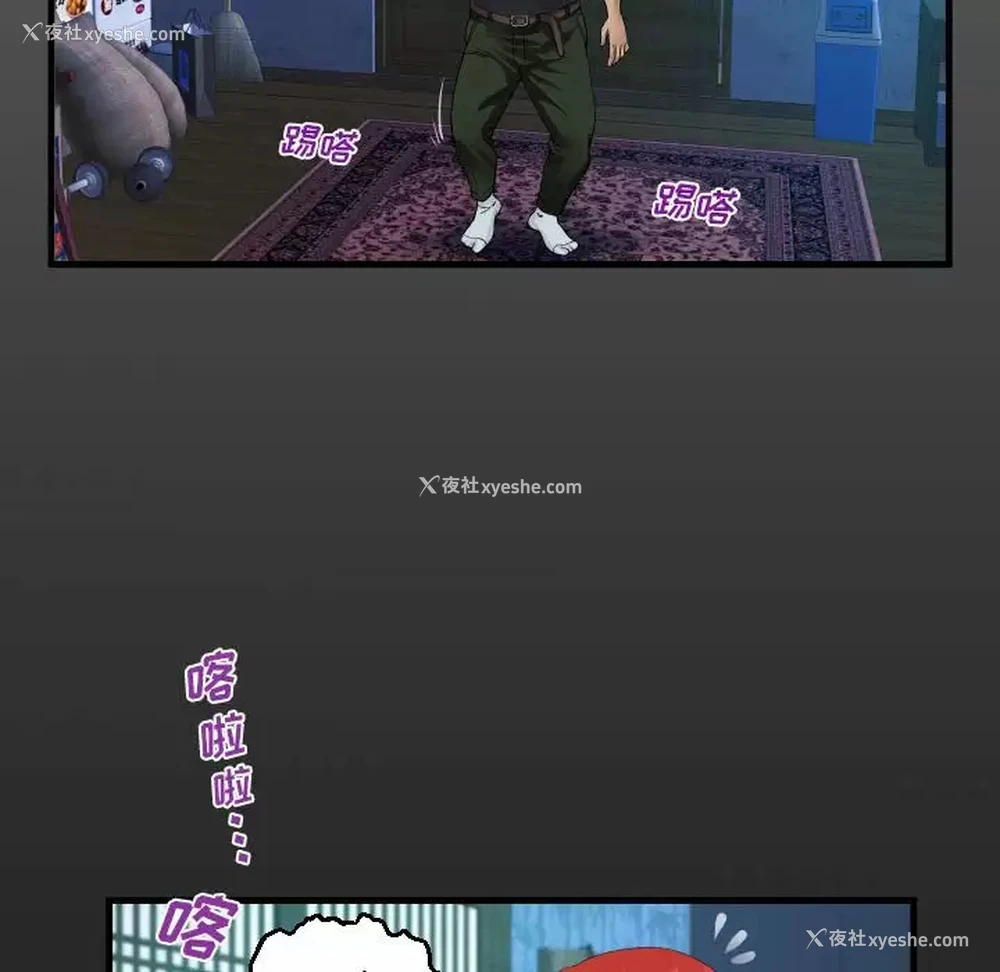 16P - 阿姨