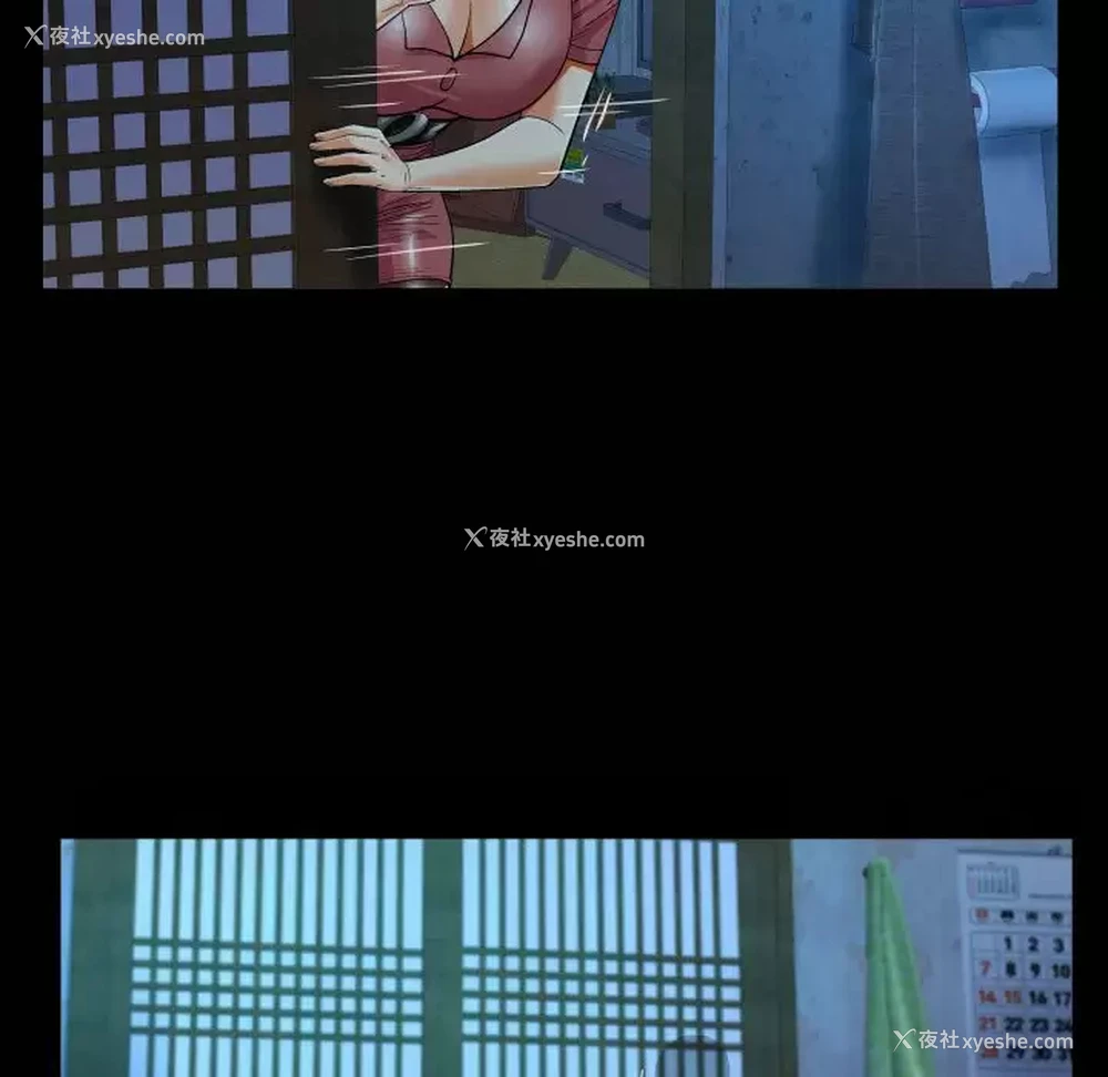 21P - 阿姨